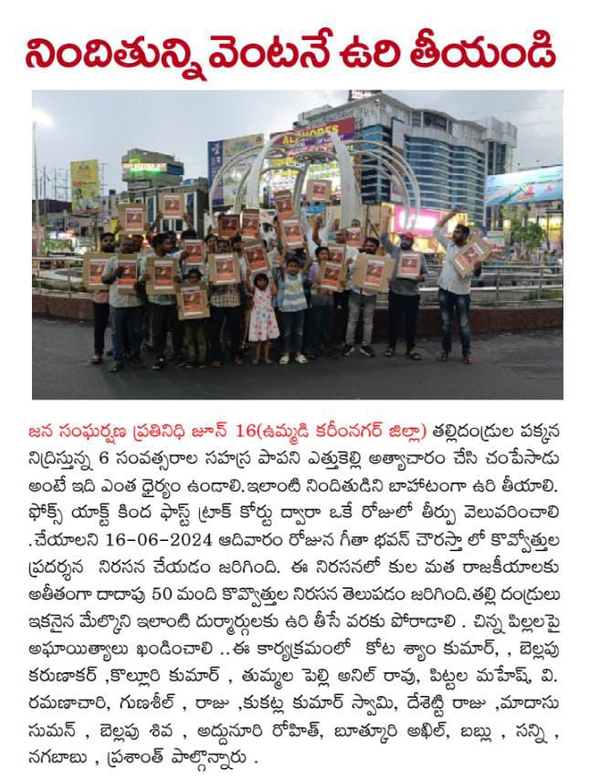 kota shyam kumar independent candidate services